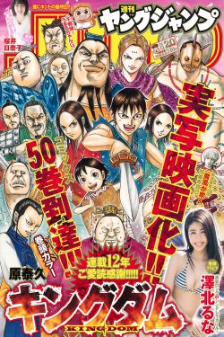 麻辣女兵第四集免费观看
