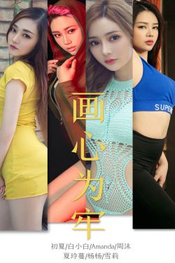爱填满空白